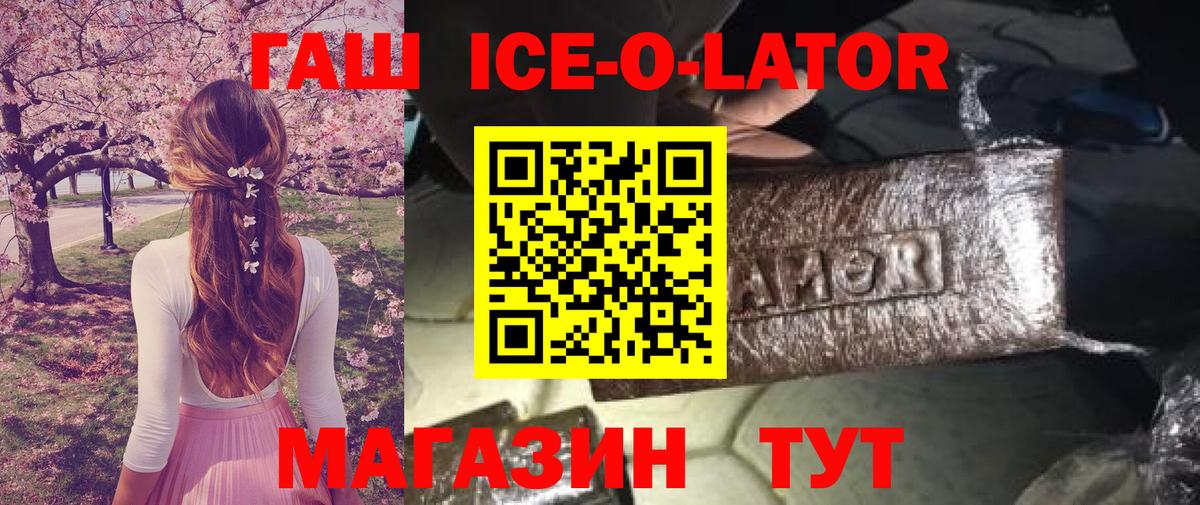 ГАШ Cannabis Узловая