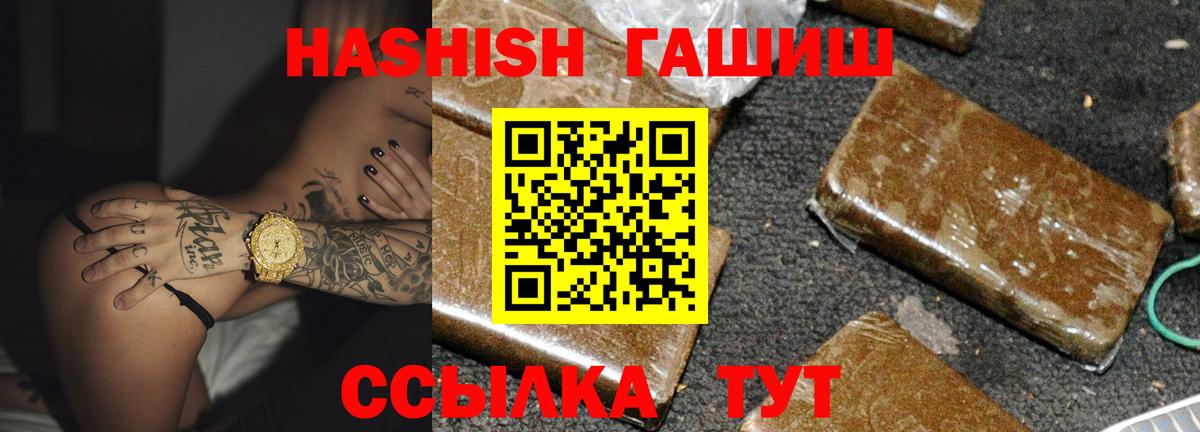 Узловая  Гашиш  Вход с VPN  Гашиш Ice-O-Lator  ГАШИШ hashish 