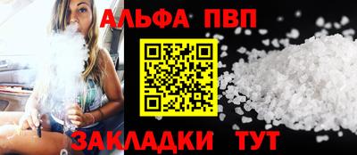 амфетамин Малгобек
