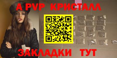 ПСИЛОЦИБИНОВЫЕ ГРИБЫ Мариинск