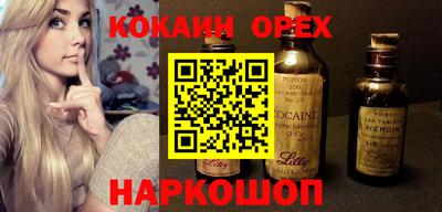 шишки Малоярославец
