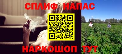 ПСИЛОЦИБИНОВЫЕ ГРИБЫ Мариинск