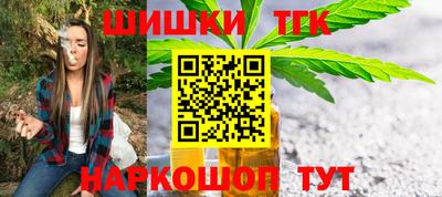 ПСИЛОЦИБИНОВЫЕ ГРИБЫ Мариинск