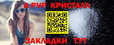 ПСИЛОЦИБИНОВЫЕ ГРИБЫ Мариинск