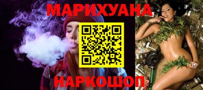ПСИЛОЦИБИНОВЫЕ ГРИБЫ Мариинск