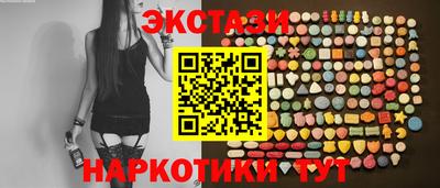 ПСИЛОЦИБИНОВЫЕ ГРИБЫ Мариинск