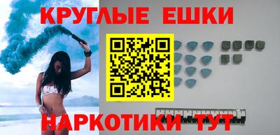 амфетамин Малгобек