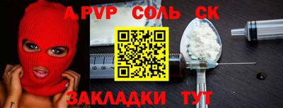 шишки Малоярославец
