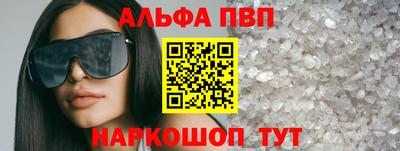 шишки Малоярославец