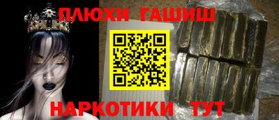 амфетамин Малгобек