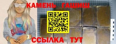 шишки Малоярославец