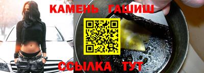 амфетамин Малгобек