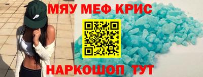 ПСИЛОЦИБИНОВЫЕ ГРИБЫ Мариинск