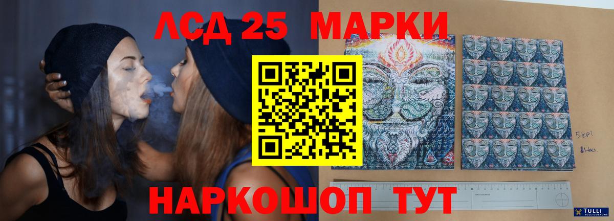 omg как зайти  LSD-25 экстази кислота  Вход с VPN  Узловая 